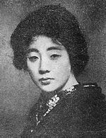 Sumako Matsui httpsuploadwikimediaorgwikipediacommonsthu