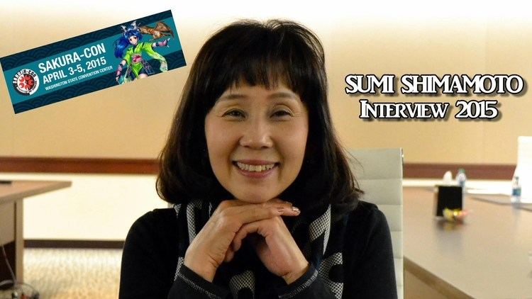 Sumi Shimamoto SUMI SHIMAMOTO NAUSICA ANIME JAPANESE VOICE ACTRESS 2015 YouTube