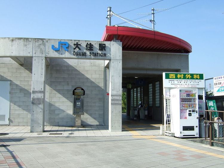 Ōsumi Station