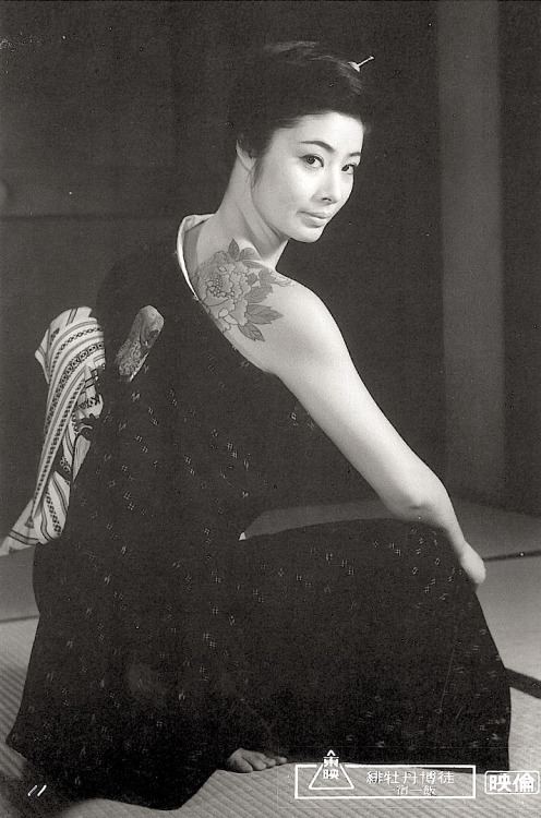 Sumiko Fuji Fuji Sumiko 1945 Japanese Actress Film