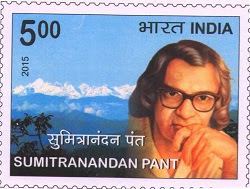 Sumitranandan Pant coins and more 251 Sumitranandan Pant 2005190028121977