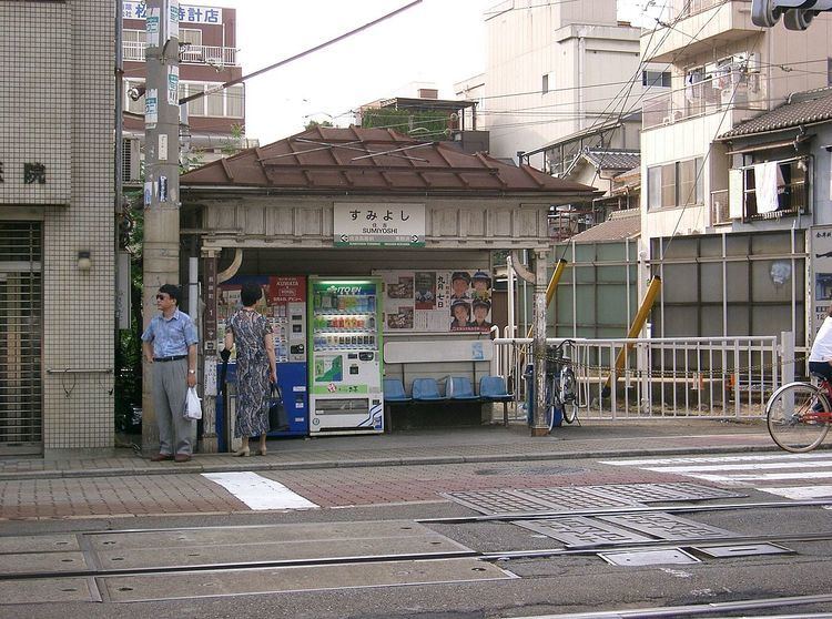 Sumiyoshi Station (Osaka)