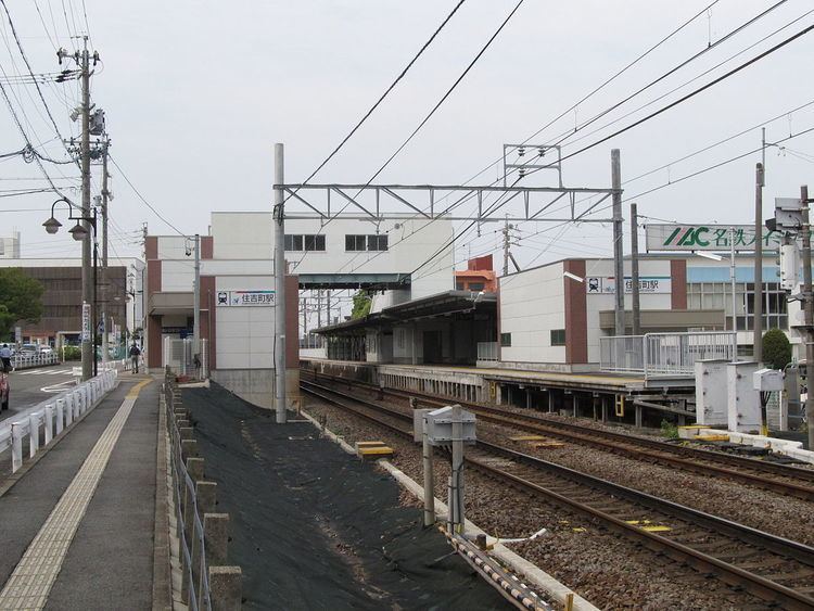Sumiyoshichō Station