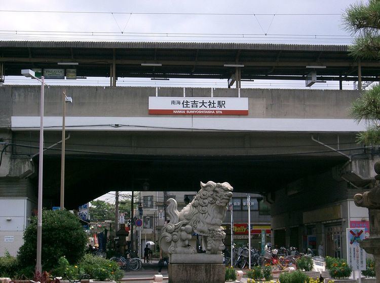 Sumiyoshitaisha Station