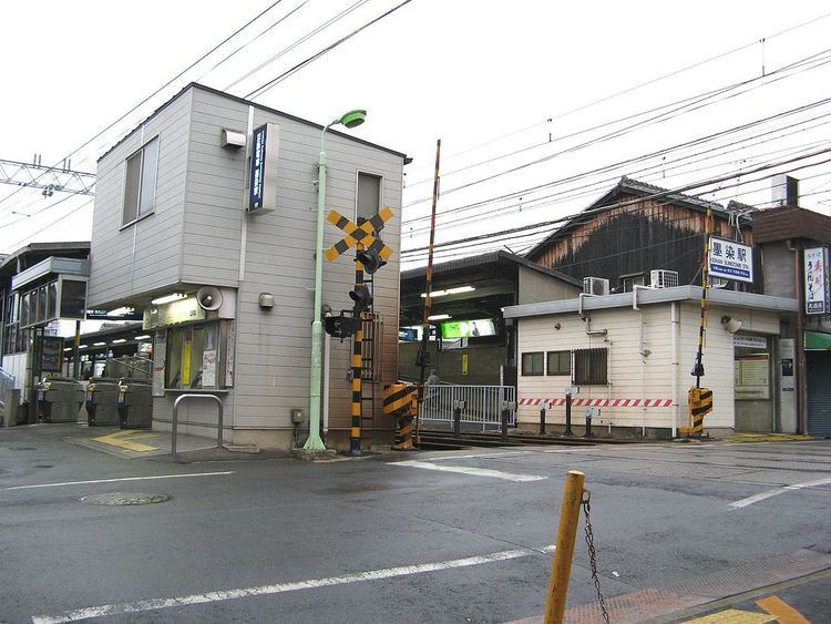 Sumizome Station