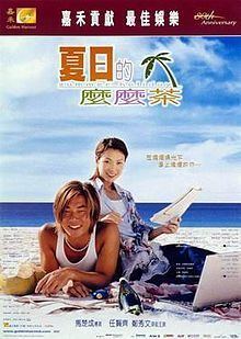 Summer Holiday (2000 film) httpsuploadwikimediaorgwikipediaenthumbf