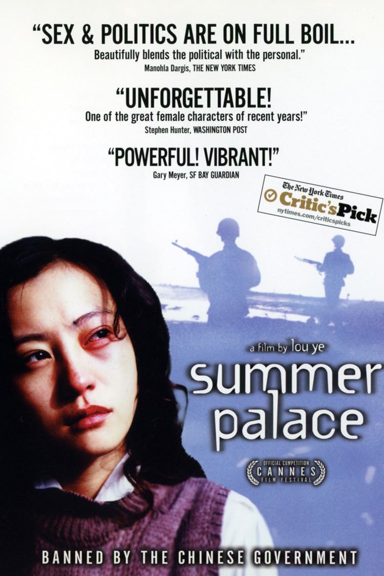Summer Palace (2006 film) wwwgstaticcomtvthumbdvdboxart166561p166561