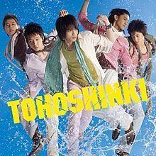 Summer (Tohoshinki EP) httpsuploadwikimediaorgwikipediaenthumb8