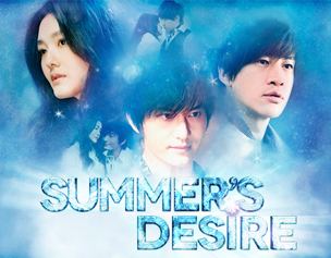 Summer's Desire Summer39s Desire Watch Full Episodes Free on DramaFever
