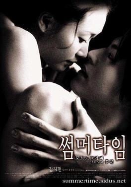 Ryu Soo-young and Kim Ji-hyun in the movie poster of the 2001 film Summertime