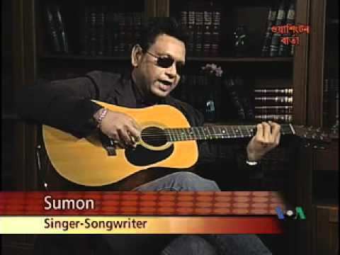 Sumon (musician) John Denver39s music inspires Sumon YouTube