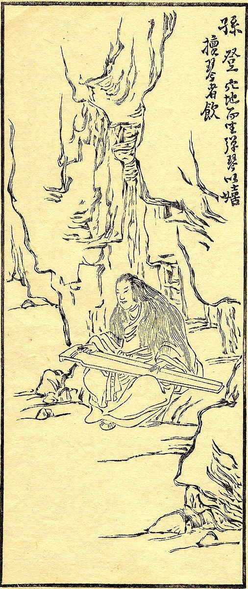Sun Deng (recluse)