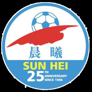 Sun Hei SC httpsuploadwikimediaorgwikipediaen226Sun