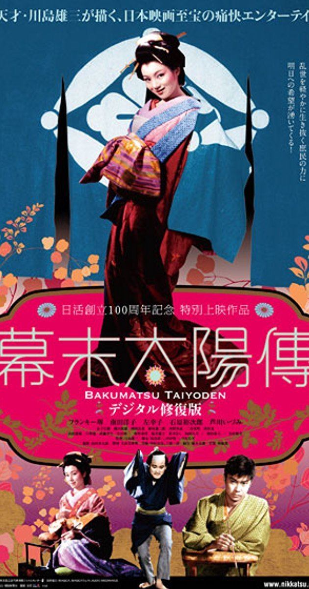 Sun in the Last Days of the Shogunate Bakumatsu taiyden 1957 IMDb