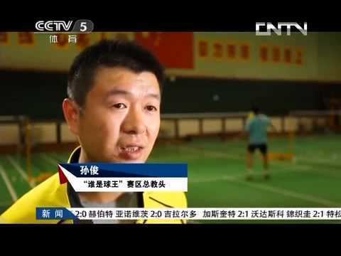 Sun Jun (badminton) httpsiytimgcomvi62ixmgYWrEEhqdefaultjpg