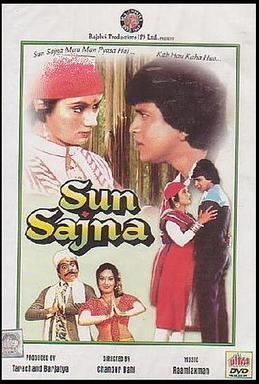 Sun Sajna movie poster