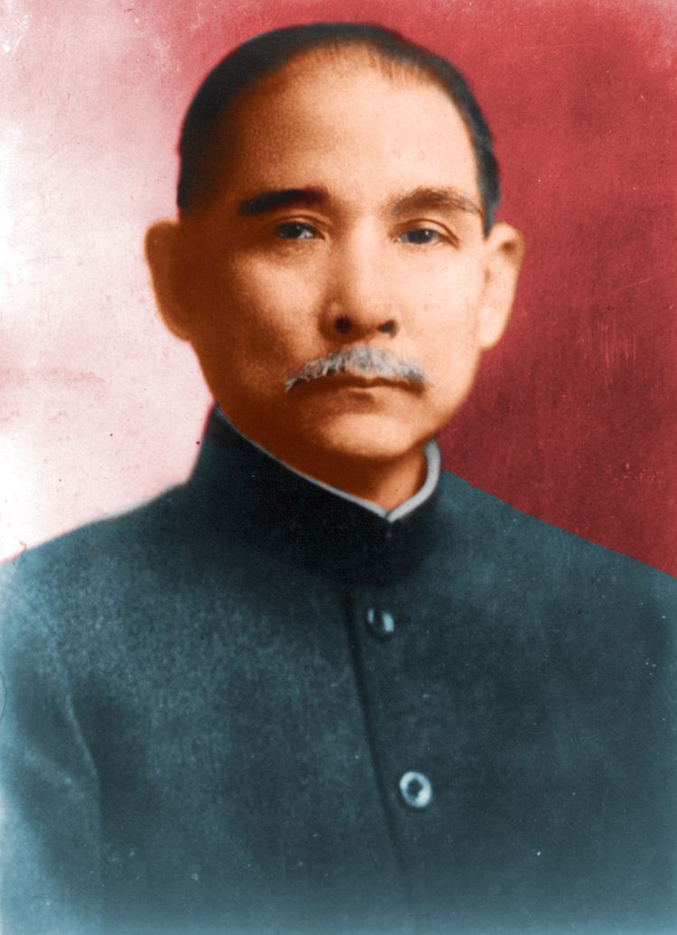 Sun Yat-sen Three Principles of the People Wikipedia the free