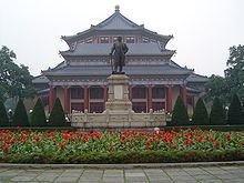 Sun Yat-sen Memorial Hall (Guangzhou) Sun Yatsen Memorial Hall Guangzhou Wikipedia