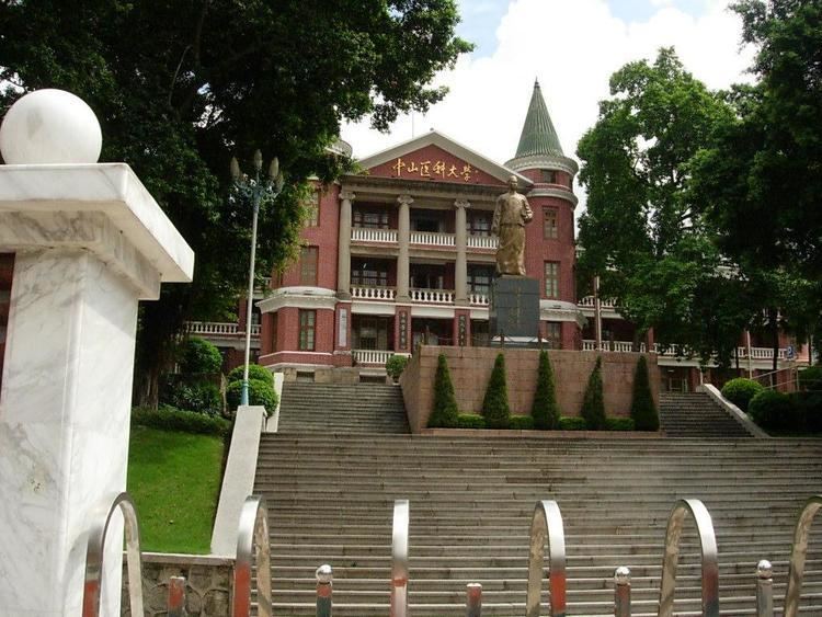 Sun Yat-sen University of Medical Sciences