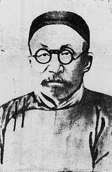 Sun Yirang httpsuploadwikimediaorgwikipediacommonsthu