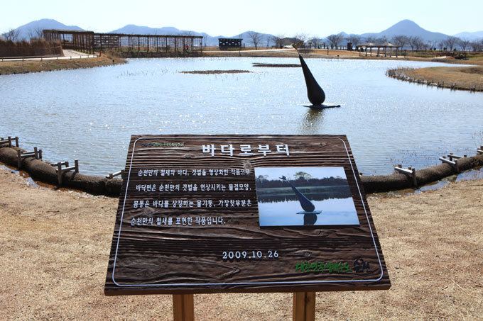 Suncheon Bay Ecological Park Birds Korea Members update March 2010