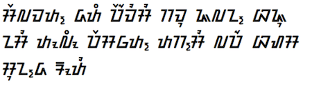 Sundanese language ScriptSource Entry Sundanese Text