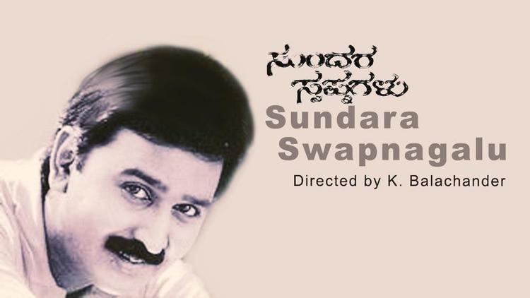 Sundara Swapnagalu Watch Sundara Swapnagalu Kannada Movie Online BoxTVcom
