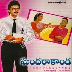 Sundarakanda (1992 film) httpsnaasongscomwpcontentuploads201403Su