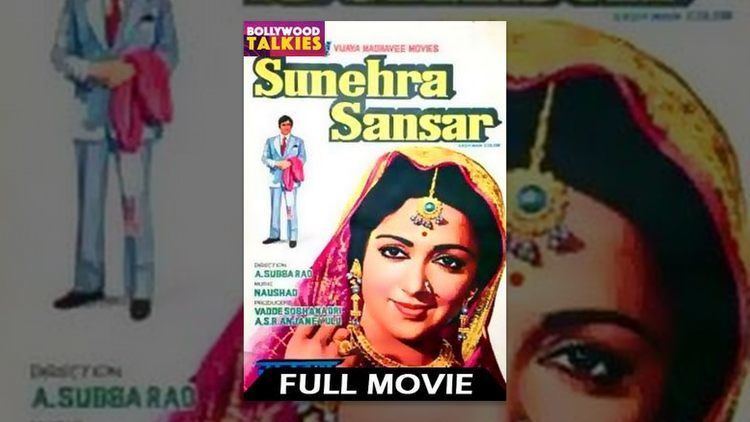 SUNEHRA SANSAR 1975 Hindi Full Length Movie Rajendra Kumar Mala