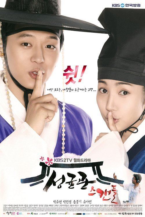 Sungkyunkwan Scandal Sungkyunkwan Scandal AsianWiki