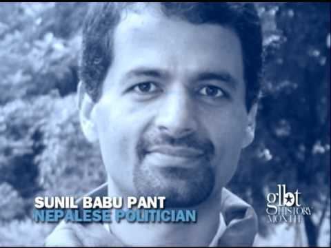Sunil Babu Pant Sunil Babu Pant YouTube