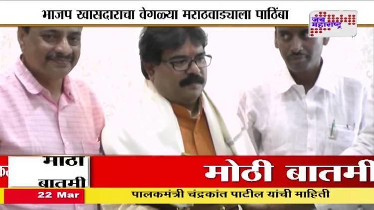 Sunil Gaikwad Sunil Gaikwad BJP MP from Latur support of the separation