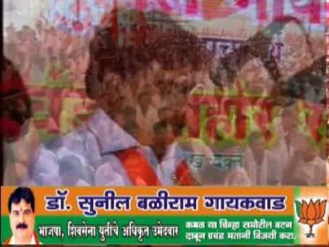 Sunil Gaikwad DrSunil GaikwadBJPLATUR LOKSABHA YouTube