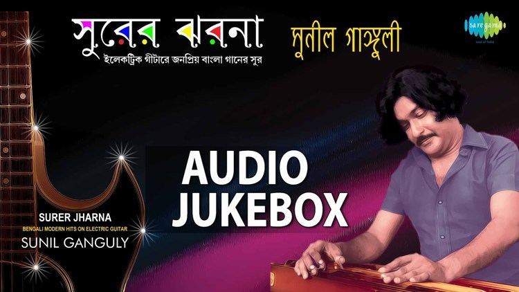 Sunil Ganguly Best of Sunil Ganguly Top Bengali Hits on Electric Guitar Jukebox
