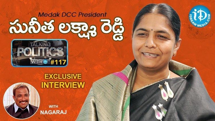 Sunitha Laxma Reddy V Medak DCC President Sunitha Laxma Reddy Full Interview Talking