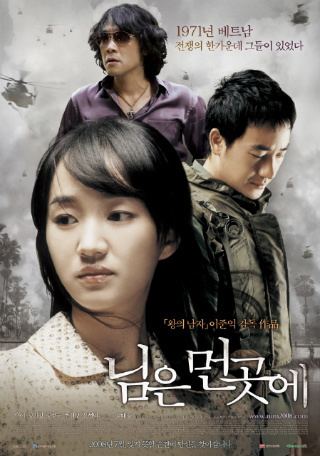 Sunny (2008 film) Sunny 2008 review masterly master lee
