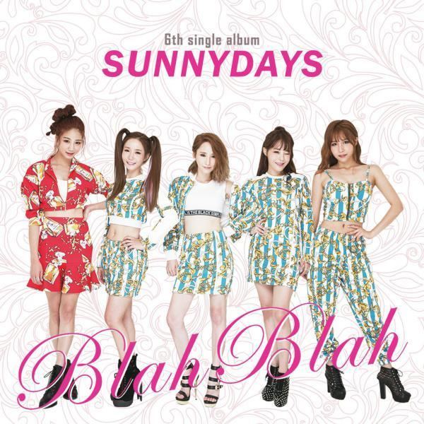 Sunny Days (band) Sunny Days Revelas Dance Practice Video for 39Blah Blah39 Koogle TV