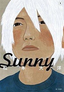 Sunny (manga) httpsuploadwikimediaorgwikipediaenthumb7