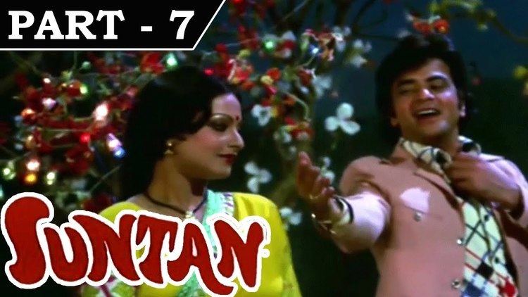 Suntan (1976 film) Suntan 1976 Hindi Movie In Part 7 13 Ashok Kumar