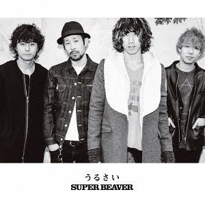 Super Beaver CDJapan Urusai SUPER BEAVER CD Maxi