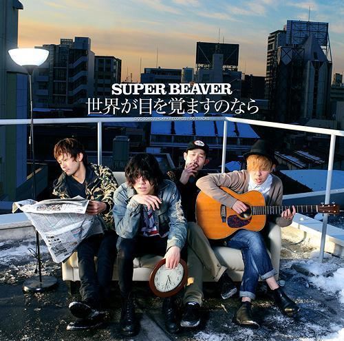 Super Beaver SUPER BEAVER Discography 8 Albums 11 Singles 1 Lyrics 27 Videos