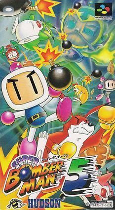 Super Bomberman 5 httpsuploadwikimediaorgwikipediaen99fSup