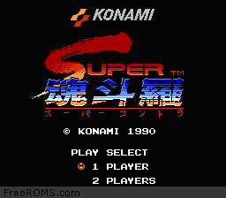 Super Contra Download Super Contra ROM NES ROMS