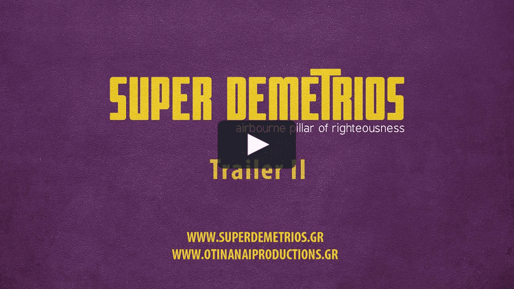 Super Demetrios Super Demetrios Trailer II OFFICIAL 2012 on Vimeo