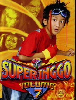 Super Inggo Super Inggo Vol07 Tagalog Movies by KabayanCentralcom