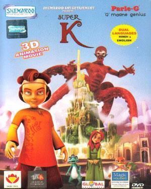 Super K – The Movie Buy SUPER K DVD online