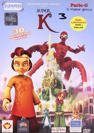 Super K – The Movie Super K Animated Movie