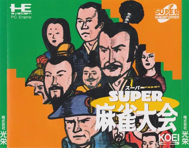 Super Mahjong Taikai Super Mahjong Taikai The PC Engine Software Bible