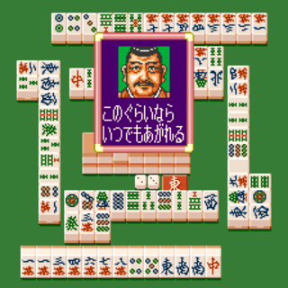 Super Mahjong Taikai Super Mahjong Taikai Characters Giant Bomb