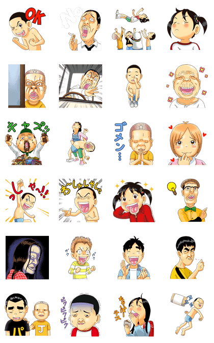 Super Radical Gag Family Super Radical Gag Family Animated LINE Stickers